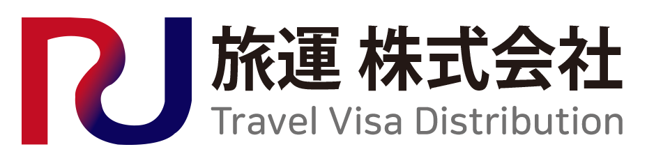 旅運-home